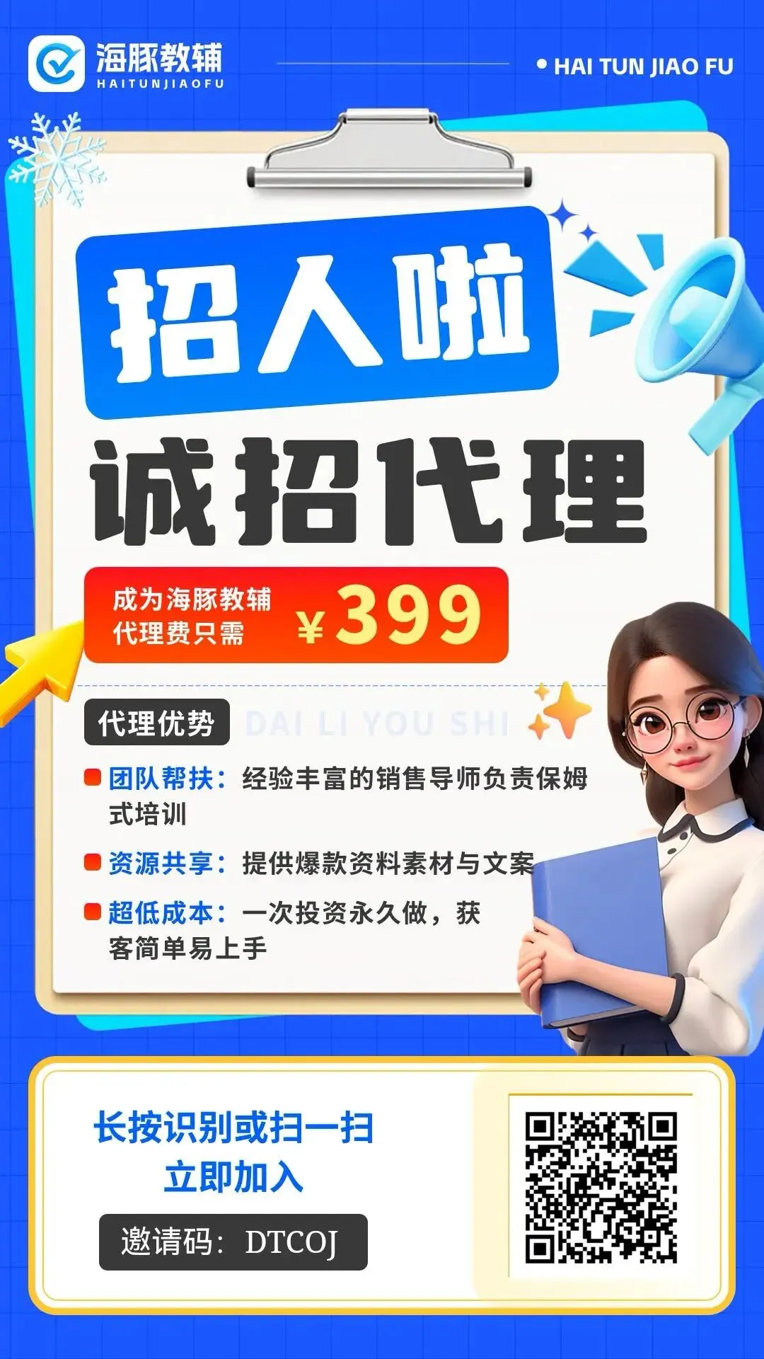 限时免费!我发现了一个自带“错题本+试卷擦除”的宝藏小程序-第6张图片-四季读书网