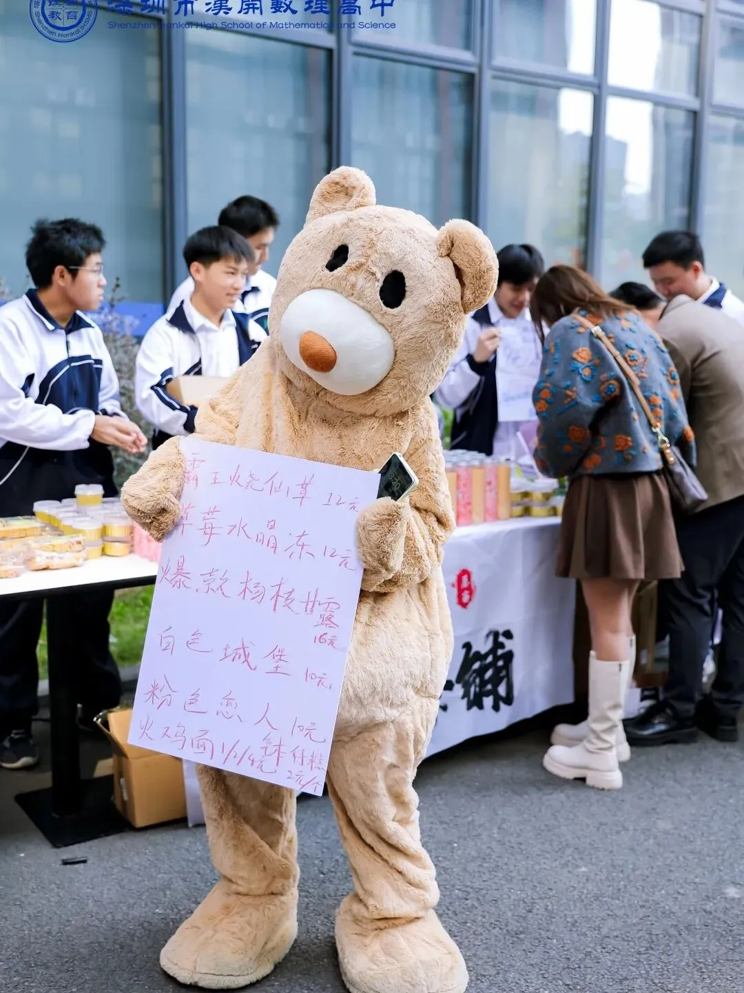 【汉开蜕变】中考506→高考551!李同学在汉开收获学业与心灵双重成长-第9张图片-四季读书网