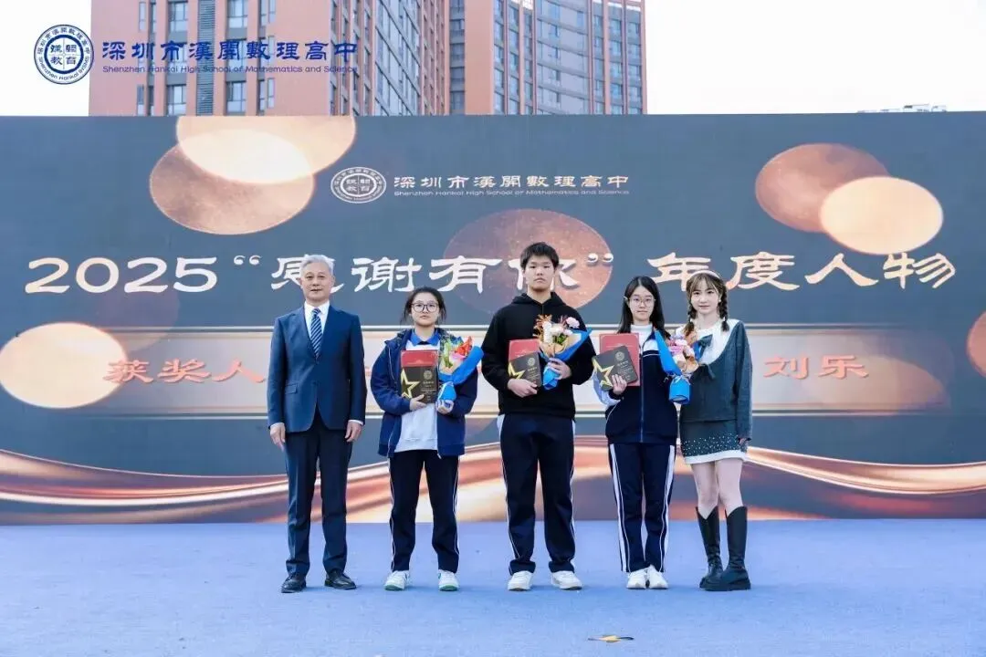 【汉开蜕变】中考506→高考551!李同学在汉开收获学业与心灵双重成长-第13张图片-四季读书网