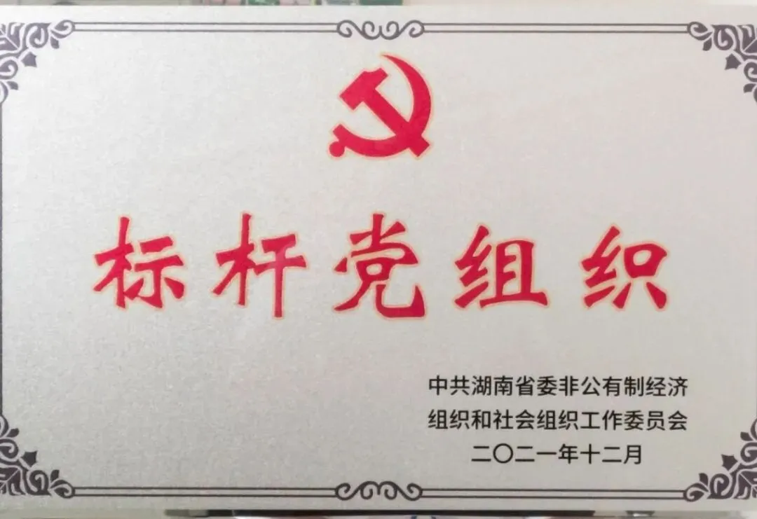 郴籍省内市外中考考生注意!补录我校流程一文看懂-第7张图片-四季读书网