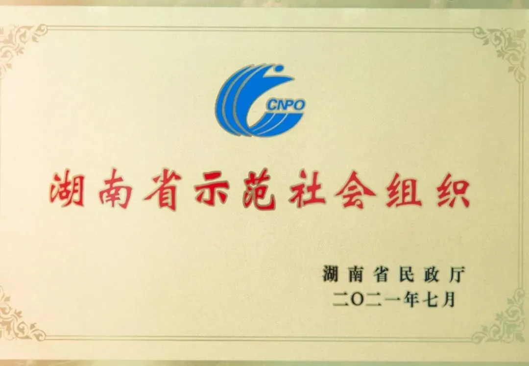 郴籍省内市外中考考生注意!补录我校流程一文看懂-第8张图片-四季读书网