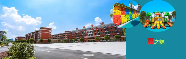 郴籍省内市外中考考生注意!补录我校流程一文看懂-第14张图片-四季读书网