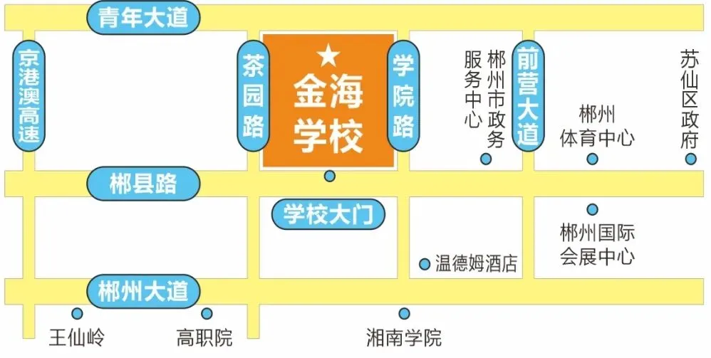 郴籍省内市外中考考生注意!补录我校流程一文看懂-第20张图片-四季读书网