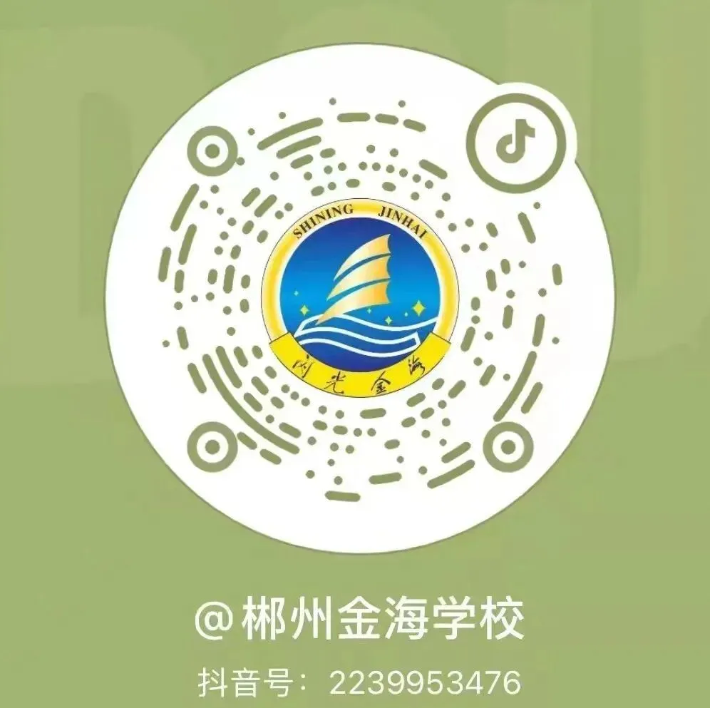 郴籍省内市外中考考生注意!补录我校流程一文看懂-第23张图片-四季读书网