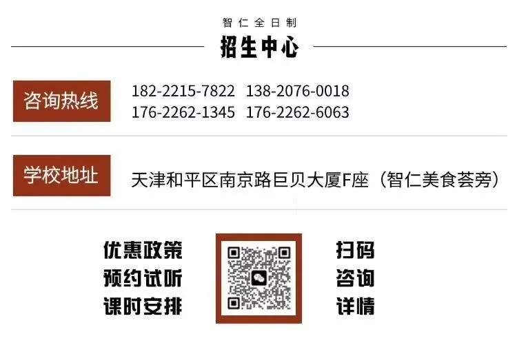 2026中考录取 | 【我市2026年中高职类学校征询志愿录取结果可查】高中阶段学校录取全部结束-第3张图片-四季读书网 2026中考录取 | 【我市2026年中高职类学校征询志愿录取结果可查】高中阶段学校录取全部结束-第3张图片-四季读书网