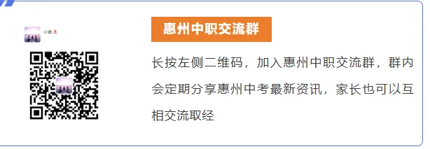 中考380分以下,民办高中补录不到,复读跟不上,中职学校有哪些可以选择?-第1张图片-四季读书网