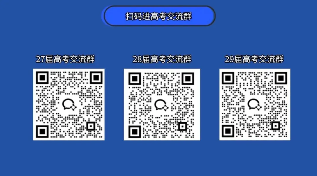 尘埃落定!2026 北京中考录取收官,这份 “后续档案流转与高一报到指南” 请查收-第14张图片-四季读书网