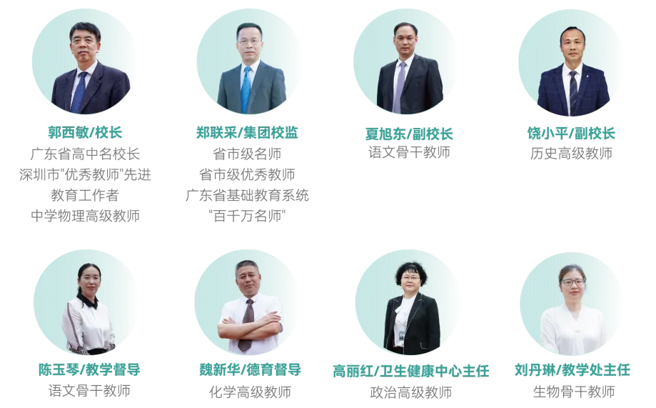 深圳中考二次划线今日开启!菁华中学补录通道开放-第8张图片-四季读书网 深圳中考二次划线今日开启!菁华中学补录通道开放-第8张图片-四季读书网