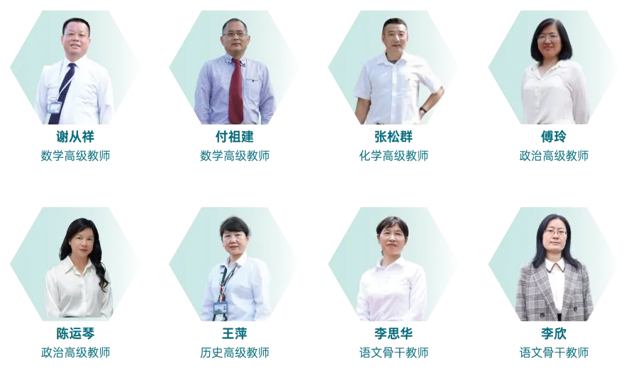 深圳中考二次划线今日开启!菁华中学补录通道开放-第9张图片-四季读书网 深圳中考二次划线今日开启!菁华中学补录通道开放-第9张图片-四季读书网