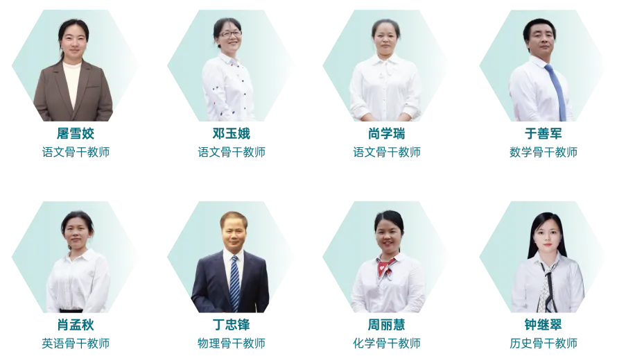 深圳中考二次划线今日开启!菁华中学补录通道开放-第10张图片-四季读书网 深圳中考二次划线今日开启!菁华中学补录通道开放-第10张图片-四季读书网