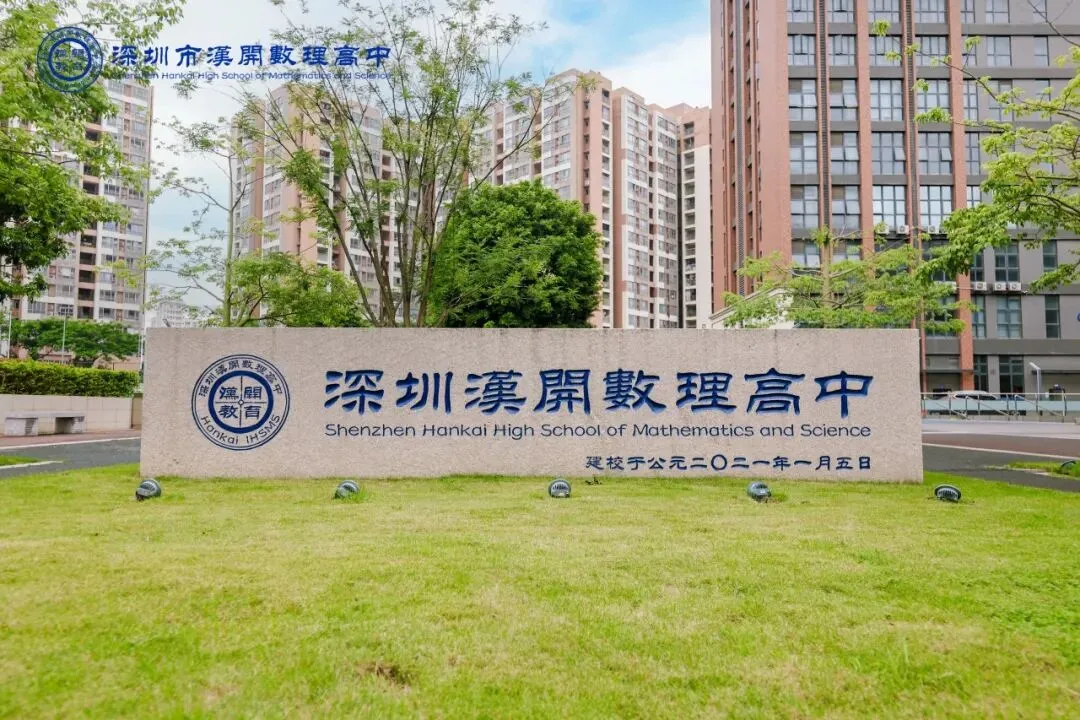 【汉开蜕变】中考494→高考553!刘同学汉开三年实现成绩逆袭-第6张图片-四季读书网