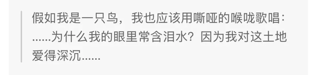中考名著知识归集-第16张图片-四季读书网