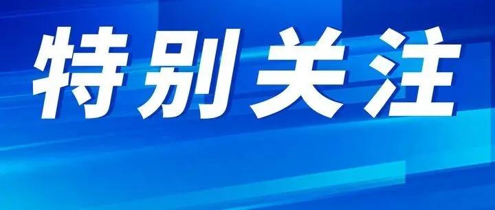 成都家长投诉中考体育满分标准问题,教育局“符合要求”能否平息风波?-第3张图片-四季读书网