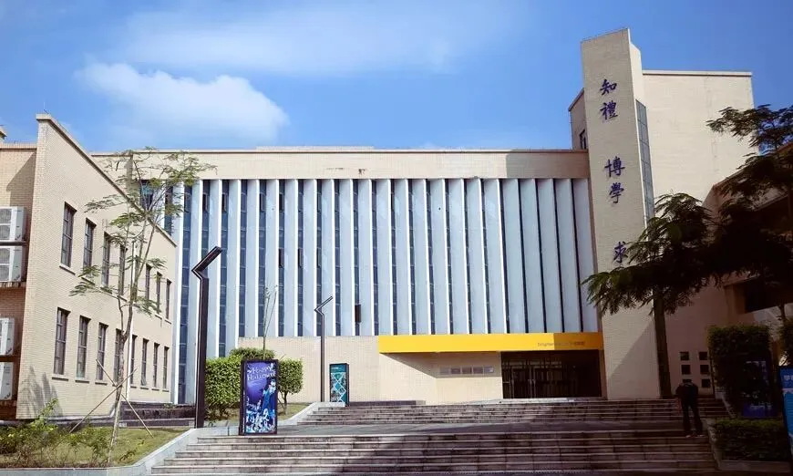 中考后转轨,珠海北师珠附属外国语学校国际部OSSD课程2026年招生简章-第1张图片-四季读书网