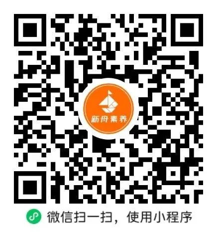 即将开考!上海洋泾中学分班考往年真题!-第7张图片-四季读书网 即将开考!上海洋泾中学分班考往年真题!-第7张图片-四季读书网