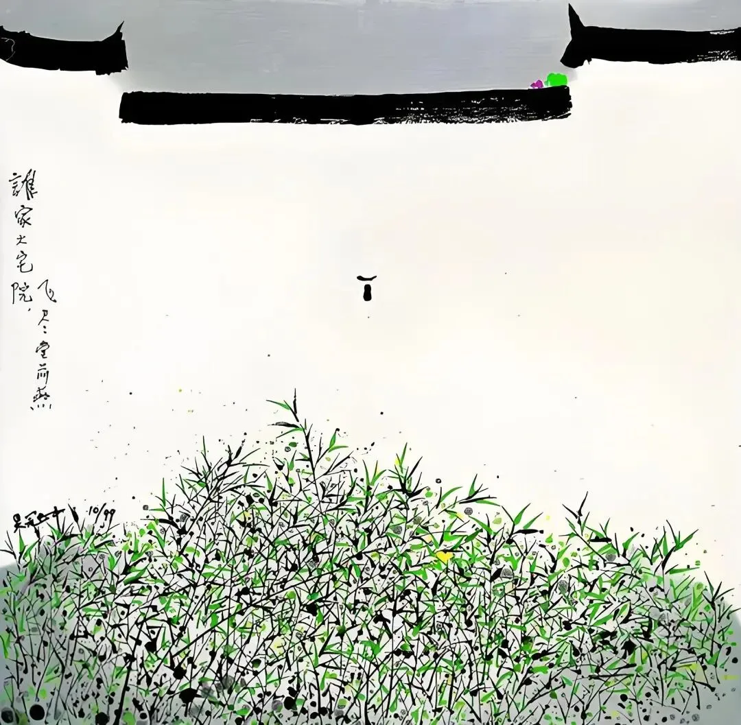 文言实词120,高考真题总汇(四)-第3张图片-四季读书网