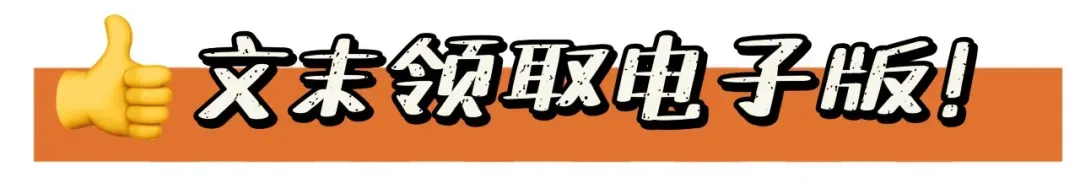 2026真题 | 湖南师范大学翻译硕士448汉语写作与百科知识真题-第2张图片-四季读书网 2026真题 | 湖南师范大学翻译硕士448汉语写作与百科知识真题-第2张图片-四季读书网