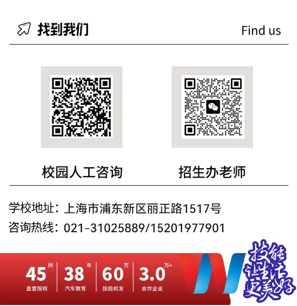 中考没录上,还有哪些学校可以报名?上海万通少量名额补录中....-第9张图片-四季读书网 中考没录上,还有哪些学校可以报名?上海万通少量名额补录中....-第9张图片-四季读书网
