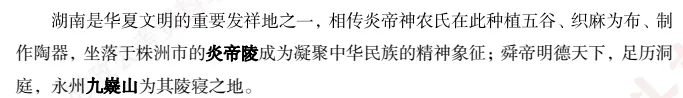 26年湖南省职测资料包含25真题+专项刷题拔高+全G时政热点(持续更新)PDF-第3张图片-四季读书网 26年湖南省职测资料包含25真题+专项刷题拔高+全G时政热点(持续更新)PDF-第3张图片-四季读书网