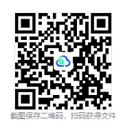 26年湖南省职测资料包含25真题+专项刷题拔高+全G时政热点(持续更新)PDF-第4张图片-四季读书网 26年湖南省职测资料包含25真题+专项刷题拔高+全G时政热点(持续更新)PDF-第4张图片-四季读书网