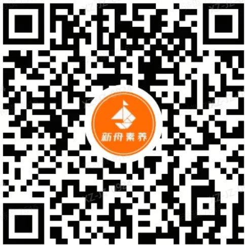 上海莘庄中学新高一分班考真题(附详细答案)-第7张图片-四季读书网 上海莘庄中学新高一分班考真题(附详细答案)-第7张图片-四季读书网
