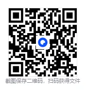 26陕西事业单位备考资料含联考自命题真题及答案A类D类E类-第4张图片-四季读书网 26陕西事业单位备考资料含联考自命题真题及答案A类D类E类-第4张图片-四季读书网