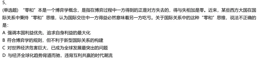 13-26天津事业单位真题+25真题+全G时政热点(持续更新)-第1张图片-四季读书网 13-26天津事业单位真题+25真题+全G时政热点(持续更新)-第1张图片-四季读书网