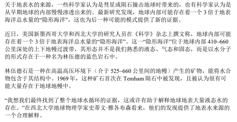 13-26天津事业单位真题+25真题+全G时政热点(持续更新)-第2张图片-四季读书网 13-26天津事业单位真题+25真题+全G时政热点(持续更新)-第2张图片-四季读书网