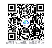 13-26天津事业单位真题+25真题+全G时政热点(持续更新)-第4张图片-四季读书网 13-26天津事业单位真题+25真题+全G时政热点(持续更新)-第4张图片-四季读书网