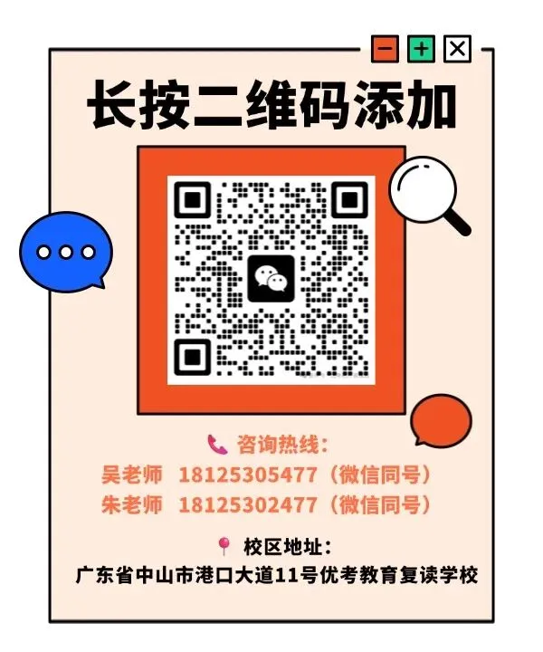 去民办高中和选择中考复读,三年后差别在哪?-第1张图片-四季读书网 去民办高中和选择中考复读,三年后差别在哪?-第1张图片-四季读书网