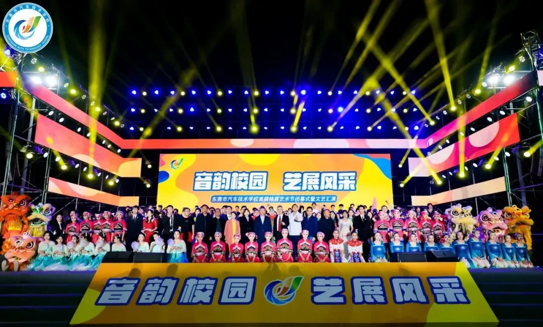 2026年东莞中考成绩不理想,低分公办职校推荐|东莞市汽车技术学校(附招生计划、录取分数线)-第17张图片-四季读书网 2026年东莞中考成绩不理想,低分公办职校推荐|东莞市汽车技术学校(附招生计划、录取分数线)-第17张图片-四季读书网