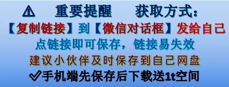 【中考资料大全】 2026 新版中考总复习资料大全!一轮/二轮/三轮全涵盖,多学科通用-第2张图片-四季读书网 【中考资料大全】 2026 新版中考总复习资料大全!一轮/二轮/三轮全涵盖,多学科通用-第2张图片-四季读书网