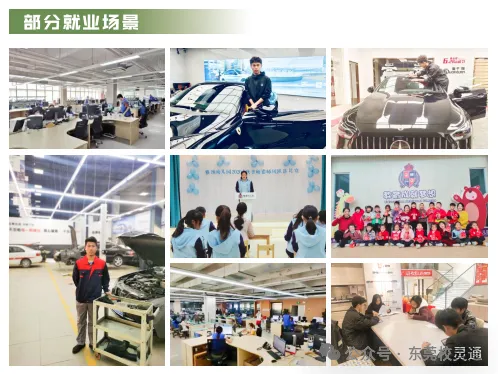 2026年东莞中考成绩不理想,低分职校推荐|东莞市科创技工学校(免分数可报读)-第13张图片-四季读书网 2026年东莞中考成绩不理想,低分职校推荐|东莞市科创技工学校(免分数可报读)-第13张图片-四季读书网