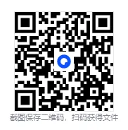 2026年考研真题203日语试卷及答案含历年真题-第3张图片-四季读书网