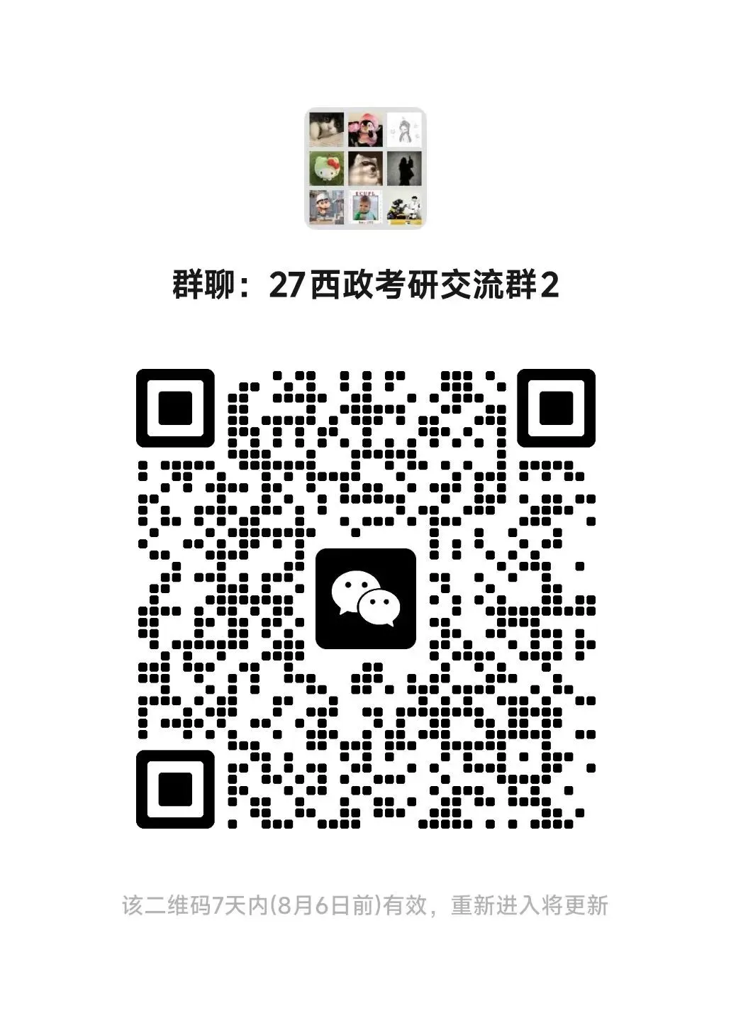 容大模考 | 27考研第二次高质量仿真模考来啦!免费参加,免费批改!-第3张图片-四季读书网 容大模考 | 27考研第二次高质量仿真模考来啦!免费参加,免费批改!-第3张图片-四季读书网