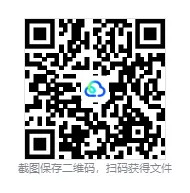 2026考研教育学基础综合311真题试卷答案及解析(含历年真题07-26)-第3张图片-四季读书网 2026考研教育学基础综合311真题试卷答案及解析(含历年真题07-26)-第3张图片-四季读书网