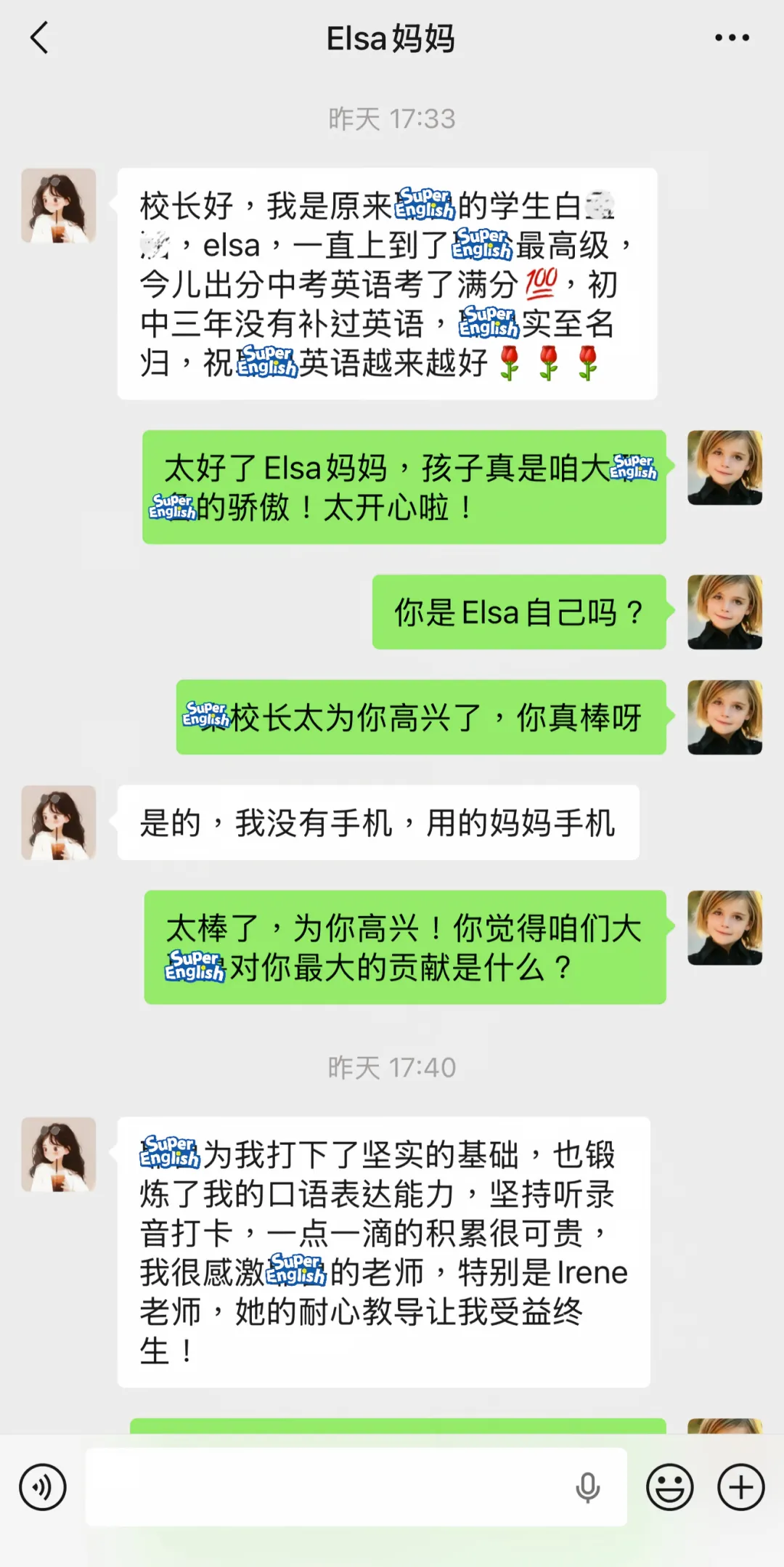 两个学生中考英语双双100分:她们靠的,根本不是刷题-第5张图片-四季读书网 两个学生中考英语双双100分:她们靠的,根本不是刷题-第5张图片-四季读书网