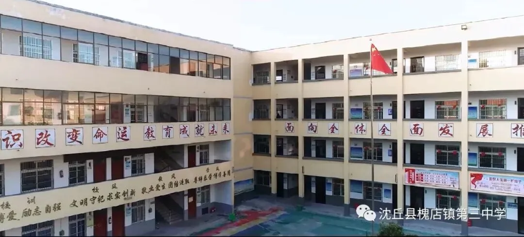 中考收官传暖意,学子锦旗谢恩师-第1张图片-四季读书网