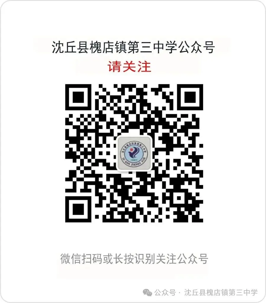 中考收官传暖意,学子锦旗谢恩师-第4张图片-四季读书网