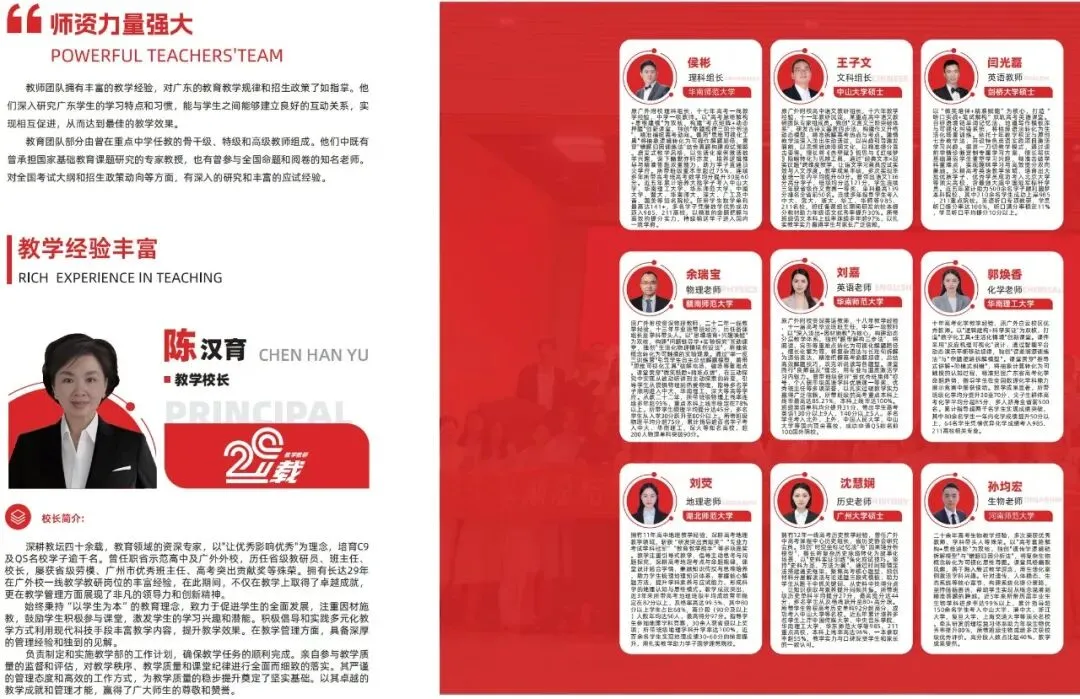 广州第四批中职录取落幕!滑档未被录取?中考复读助你逆袭优质高中-第5张图片-四季读书网
