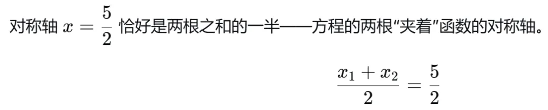 初三数学,中考热点:一个经典案例,四个字彻底讲透一元二次方程与二次函数的关系,这篇就够了!-第7张图片-四季读书网 初三数学,中考热点:一个经典案例,四个字彻底讲透一元二次方程与二次函数的关系,这篇就够了!-第7张图片-四季读书网