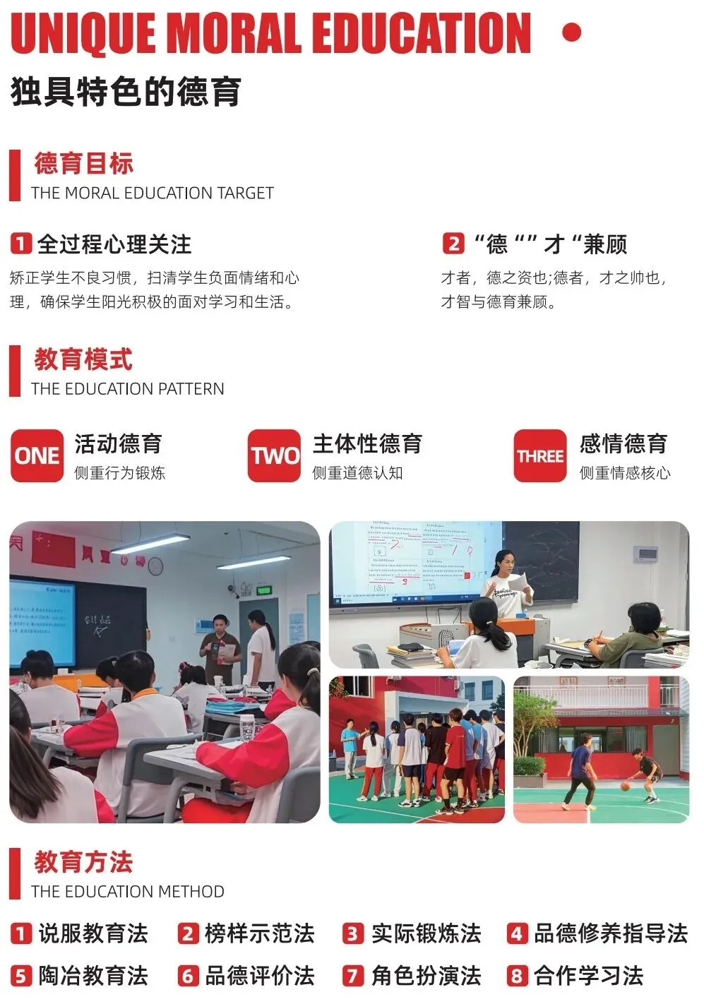 广州第四批中职录取落幕!滑档未被录取?中考复读助你逆袭优质高中-第9张图片-四季读书网