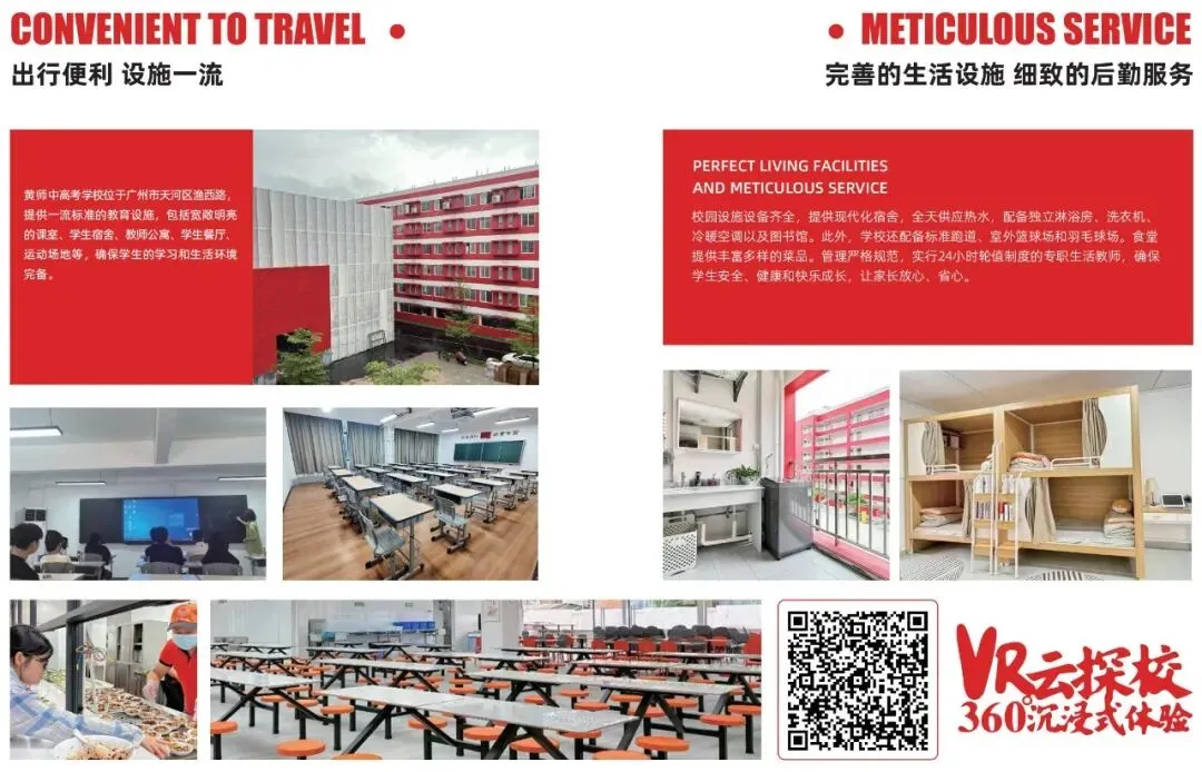 广州第四批中职录取落幕!滑档未被录取?中考复读助你逆袭优质高中-第10张图片-四季读书网