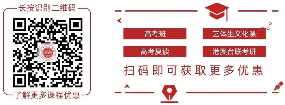 广州第四批中职录取落幕!滑档未被录取?中考复读助你逆袭优质高中-第12张图片-四季读书网