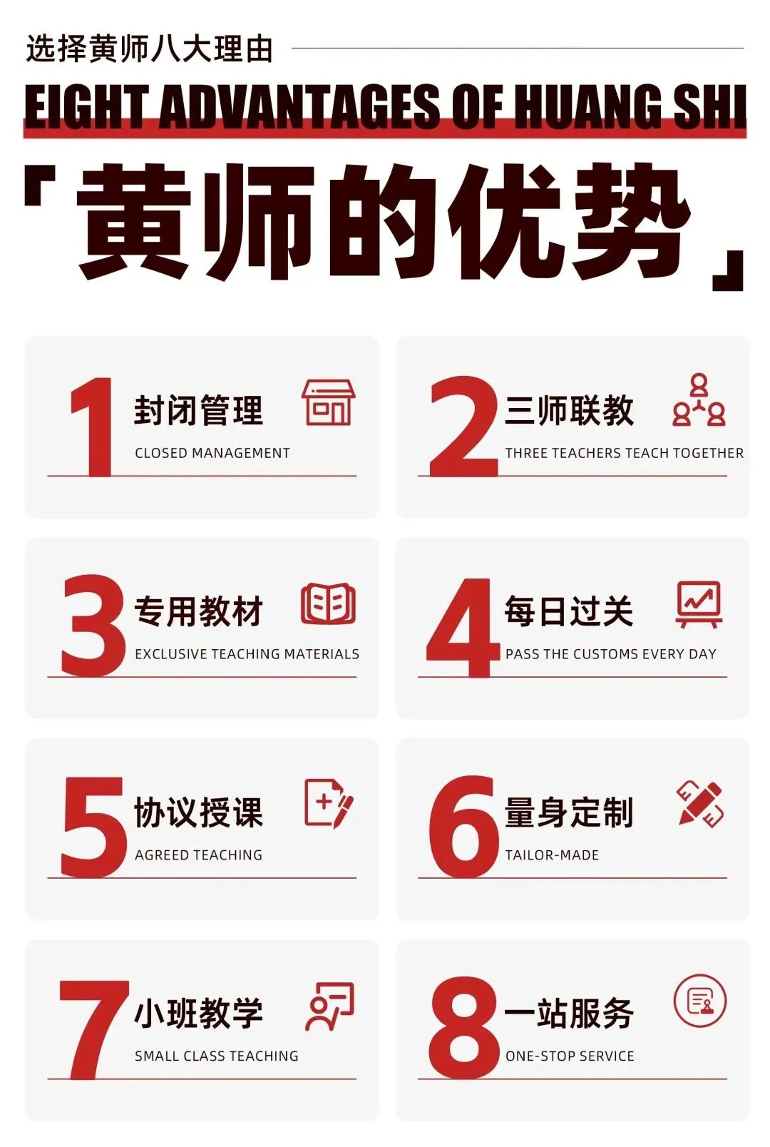 广州第四批中职录取落幕!滑档未被录取?中考复读助你逆袭优质高中-第13张图片-四季读书网