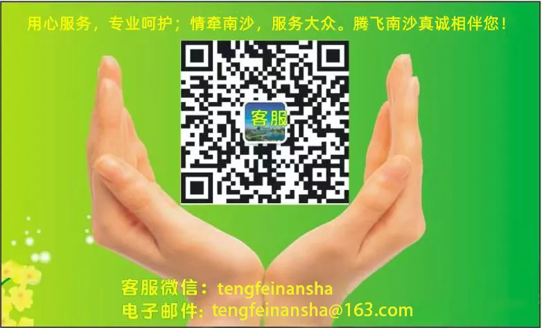2026广州中考第四批中职学校统一录取结束!8月3日公布补录计划-第3张图片-四季读书网 2026广州中考第四批中职学校统一录取结束!8月3日公布补录计划-第3张图片-四季读书网