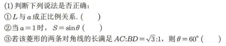 2026中考数学24题一股子七里香的味道-第3张图片-四季读书网 2026中考数学24题一股子七里香的味道-第3张图片-四季读书网