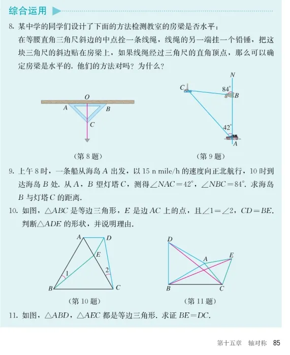 2026中考数学24题一股子七里香的味道-第9张图片-四季读书网 2026中考数学24题一股子七里香的味道-第9张图片-四季读书网
