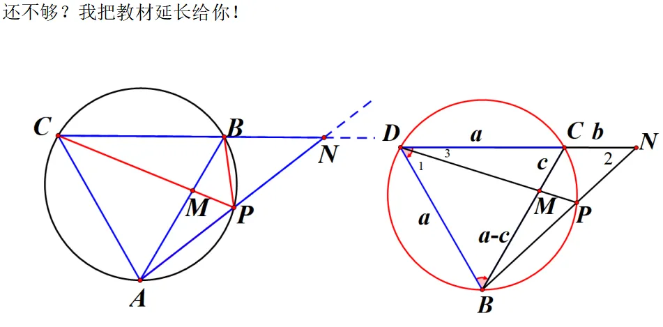 2026中考数学24题一股子七里香的味道-第20张图片-四季读书网 2026中考数学24题一股子七里香的味道-第20张图片-四季读书网