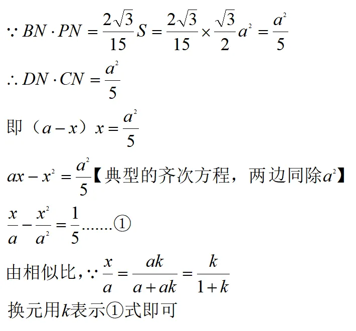 2026中考数学24题一股子七里香的味道-第27张图片-四季读书网 2026中考数学24题一股子七里香的味道-第27张图片-四季读书网